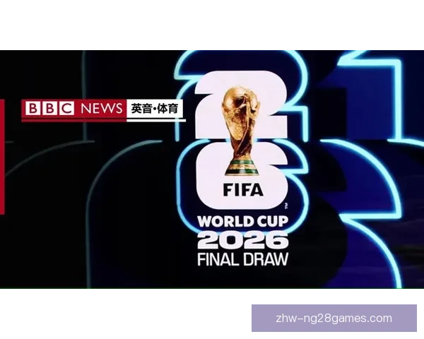 2026世界杯美国赛区球票抽签今日正式面向高级会员开放 2026世界杯美国赛区球票抽签今日正式面向高级会员开放
