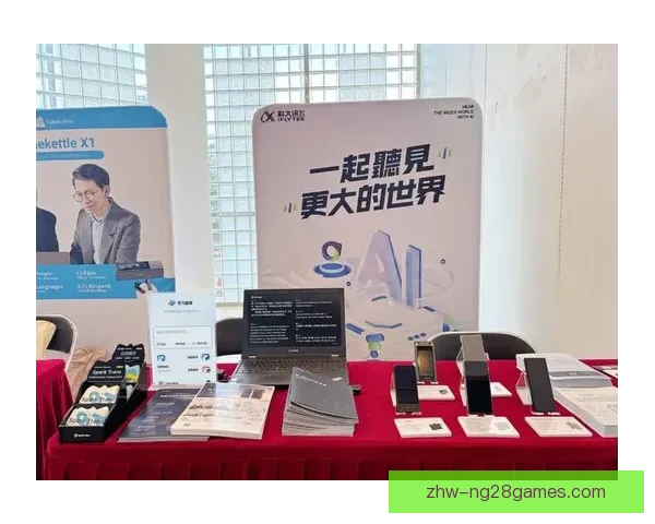 世界杯官方发布全新实时翻译耳机 打破语言障碍助力全球球迷互动