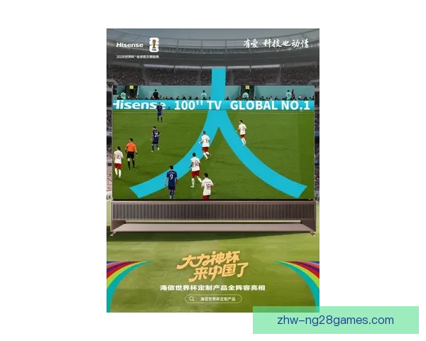 2026世界杯精彩瞬间解析与赛场动态全面自热排水揭秘