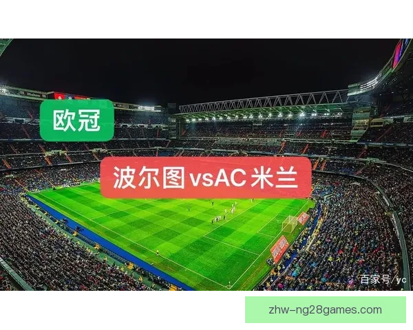 从阵型博弈到攻防节奏欧冠决赛战术风格前瞻预测全面解读版专题
