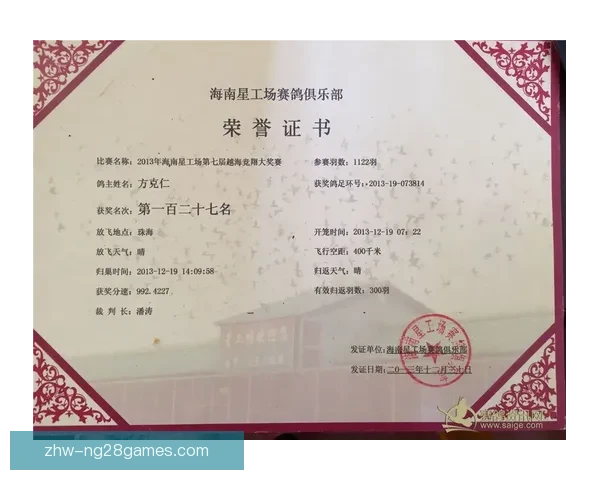 因凡蒂诺宣布迈阿密国际获2025年首届新版世界俱乐部杯参赛资格