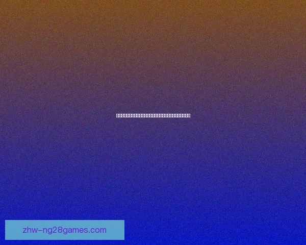 从战术定位与状态起伏解析格拉利什对阵里昂世俱杯低迷表现原因