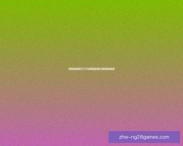 莫德里奇确认将在2026世界杯后正式退役 结束辉煌的职业生涯 莫德里奇确认将在2026世界杯后正式退役 结束辉煌的职业生涯